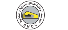 ENTREPRISE NATIONALE DE CHARPENTE ET DE CHAUDRONNERIE ENCC